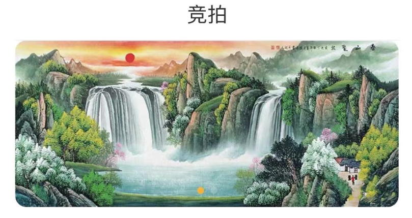 古玩文物字画寄售系统源码-拍卖系统源码-竞拍系统源码转拍系统-云创智库