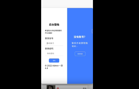 交易猫跳转APP源码-云创智库