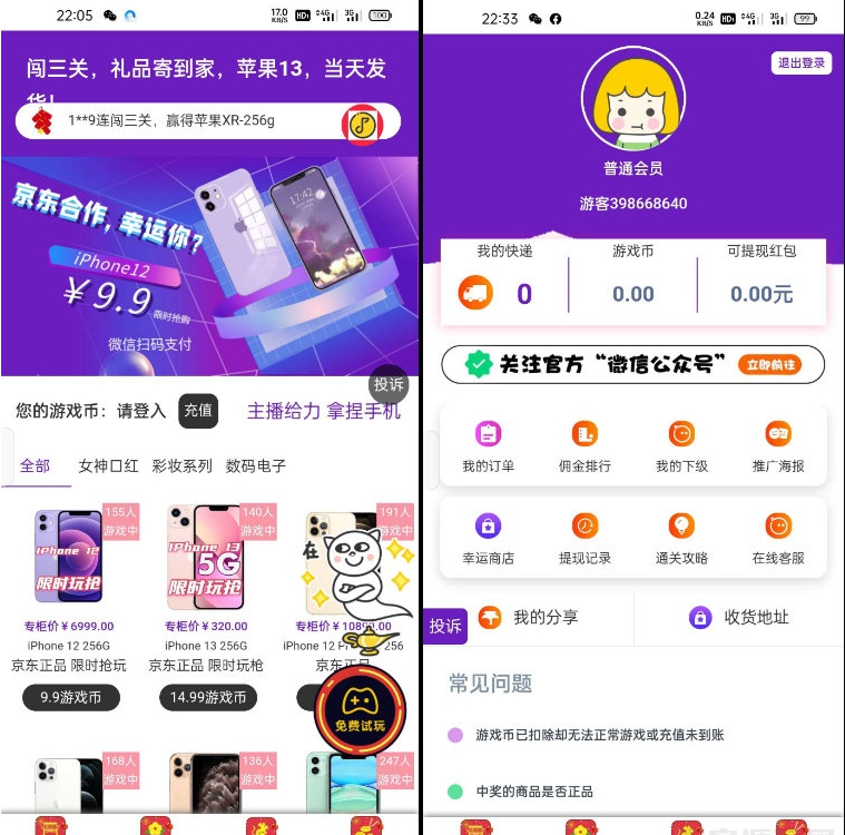 最新口红机系统源码下载_自定义支付接口-云创智库