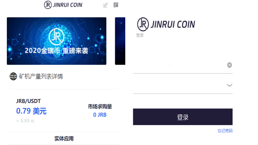 金瑞币矿机源码/区块链算力矿机系统/云矿机挖矿/区块链源码-云创智库