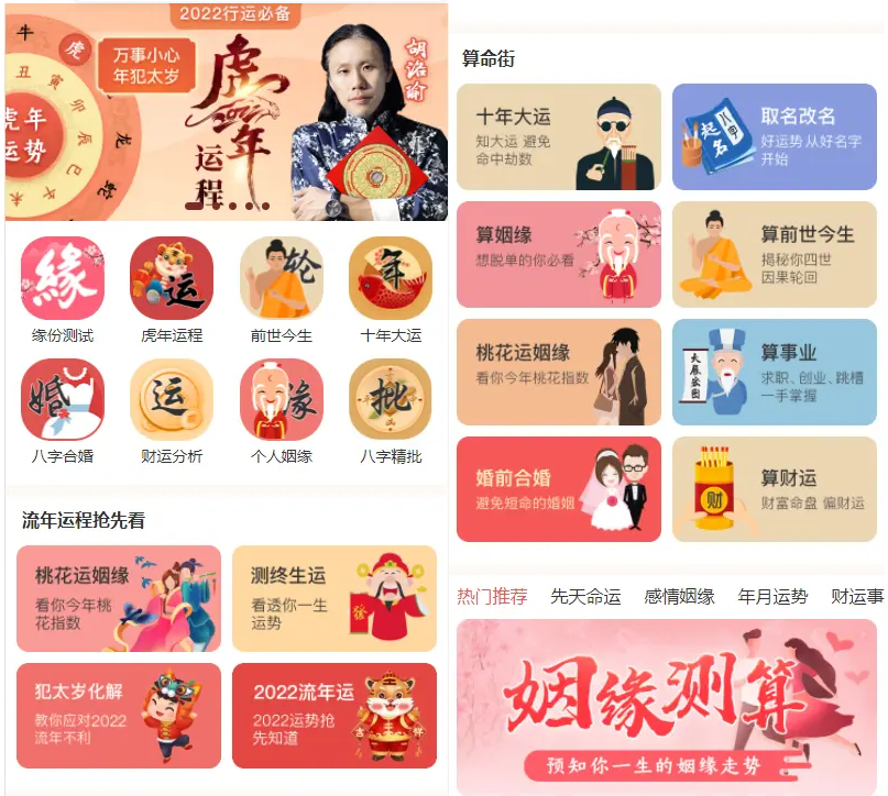 全新2022年付费测算系统完整版/完美对接支付结算-云创智库