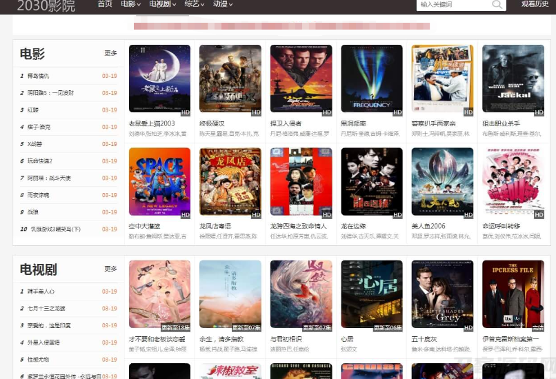 2030影院群站专用苹果CMS10自适应手机电影整站源码影视模板-云创智库