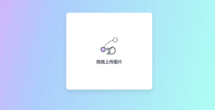 2022布局简单的阿里图床上传程序修复版-云创智库