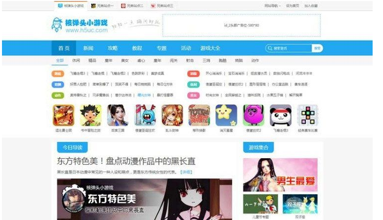 帝国CMS仿核弹头H5小游戏模板/92game帝国CMS内核仿游戏网整站源码-云创智库