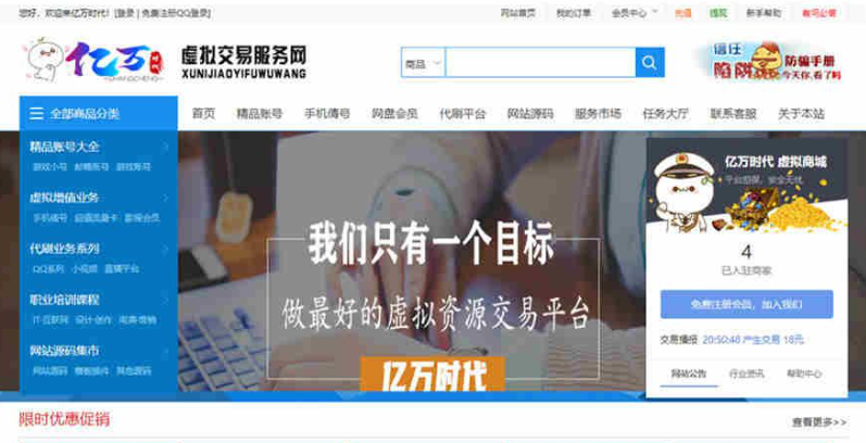 最新乐抖网络验证系统源码_站长亲测-云创智库