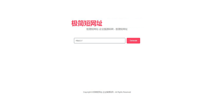 短链接生成系统源码_网址生成系统_短链防红域名系统-云创智库