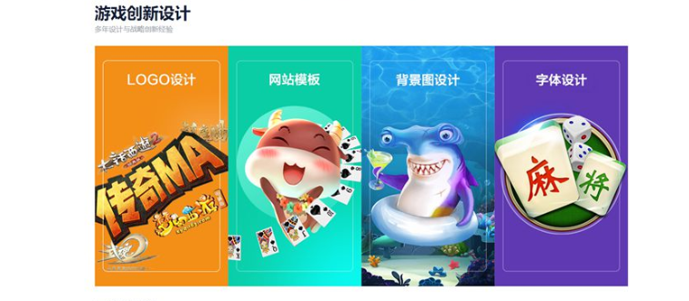 Discuz!仿传奇MA游戏官网社区模板-云创智库