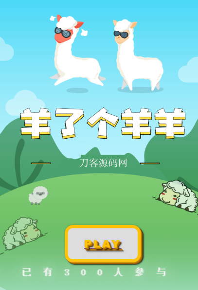 王了个王H5游戏源码_三消游戏_带后台版本-云创智库