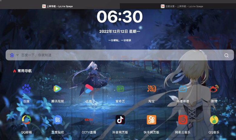 全新多功能域名网址导航系统源码-云创智库