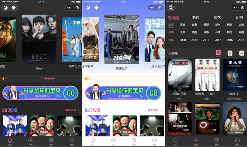 2022 新版UI界面 影视微信小程序源码 附教程-云创智库