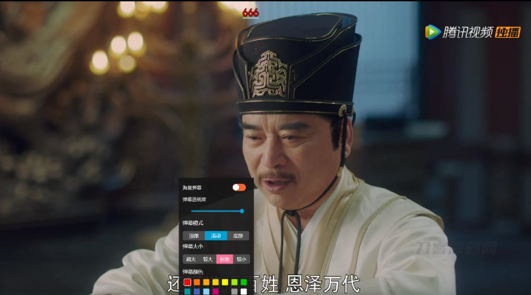 弹幕播放器源码 支持对接苹果cms接口蓝光json接口-云创智库