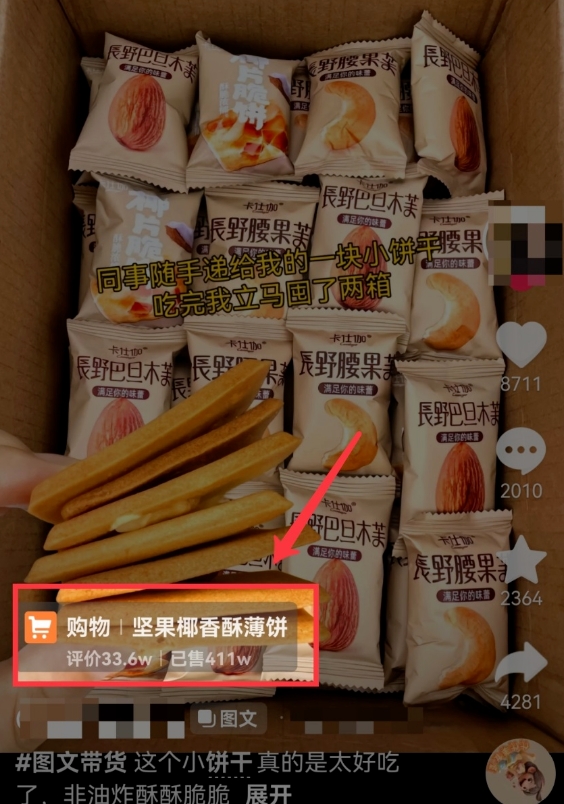 20231210021021-65751e0d409b0