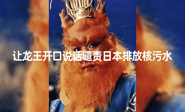 AI制作对口型热点事件-云创智库