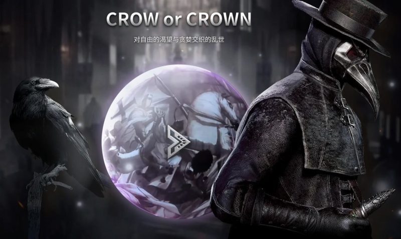 最新上线游戏大作《夜鸦国际服》，无脑搬砖，单机500+-云创智库