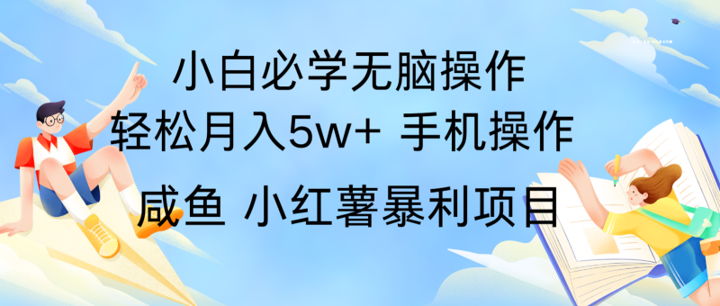 10天赚了3.6万，年前风口利润超级高，手机操作就可以，多劳多得-云创智库