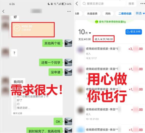(8577期)学生实习盖章项目，人人可做，一单500+-云创智库