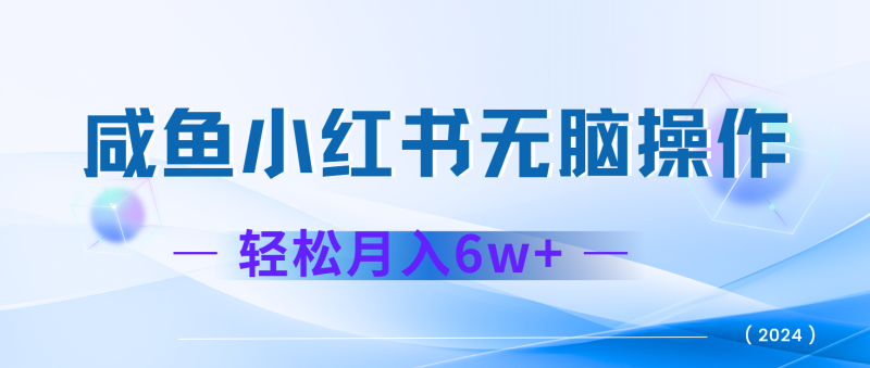 7天赚了2.4w，年前非常赚钱的项目，机票利润空间非常高，可以长期做的项目-云创智库