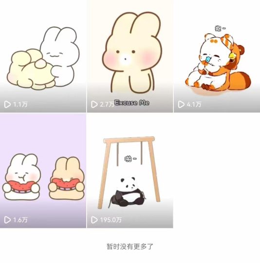 (8567期)动画一刀剪项目，一分钟一条原创，流量爆炸，一个月收徒28个，小白轻松上手-云创智库