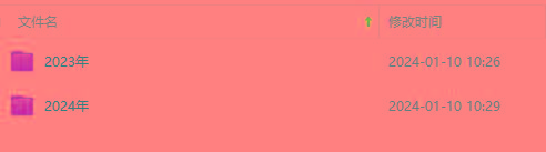 (8562期)生财有术第七期：复制高手赚钱方法 月入N万各种方法复盘(更新到24年0107)-云创智库