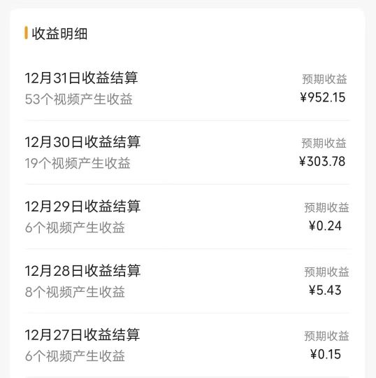 (8550期)每天半小时轻松月入过万，适合任意人群，小白无脑操作，AI条条原创视频-云创智库