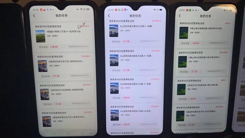 (8611期)首发 磁力拼多多自撸  日入500+-云创智库