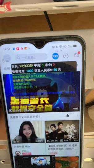 最新哔哩哔哩AI智能抢红包脚本，单机单号一天5-50+【智能脚本+使用教程】-云创智库