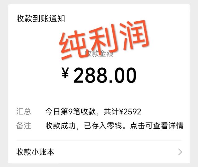 摩托车越野无人直播，高人气高停留，下白轻松日入500+-云创智库