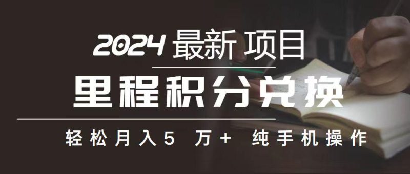2024最新项目，冷门暴利，暑假来临，正是项目利润爆发时期。市场很大，…-云创智库