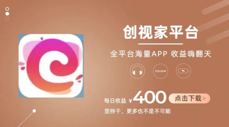 短剧推广拉新，AI小说推文，全新玩法，主打的就是一个轻松日入300+-云创智库