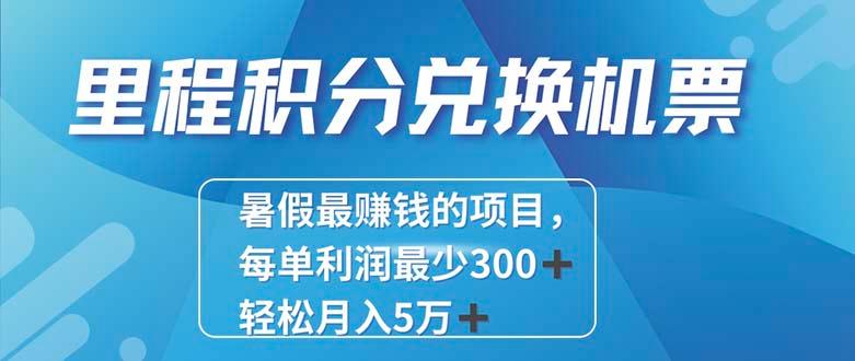 2024最暴利的项目每单利润最少500+，十几分钟可操作一单，每天可批量…-云创智库