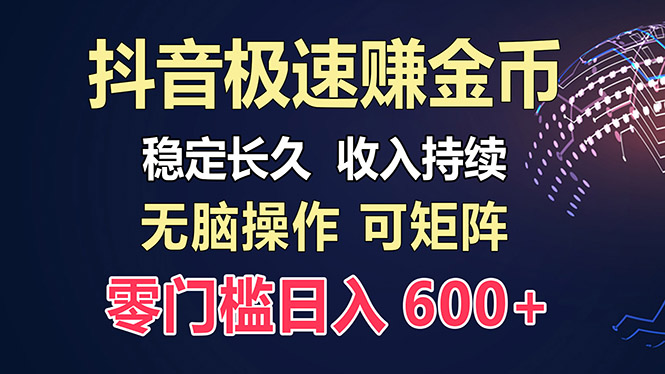 百度极速云：每天手动操作，轻松收入300+，适合新手！-云创智库