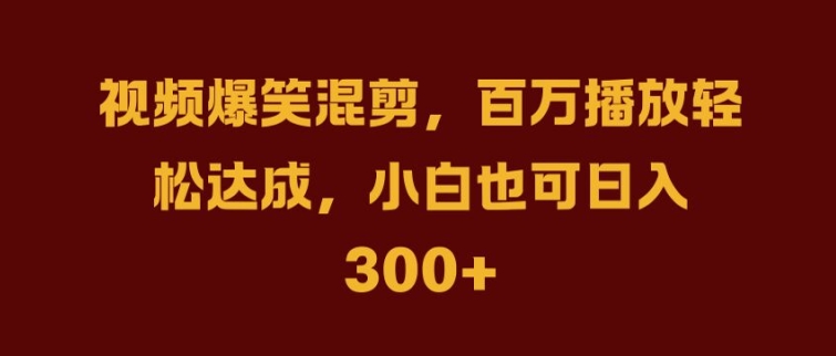 抖音AI壁纸新风潮，海量流量助力，轻松月入2W，掀起变现狂潮【揭秘】-云创智库