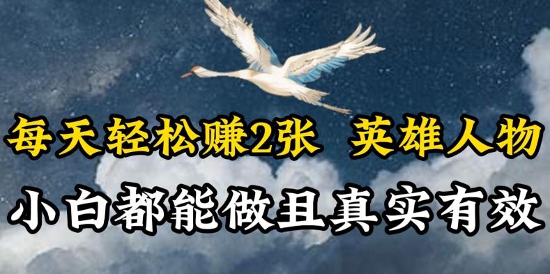 人物传记解说，每天轻松2张，操作简单两天见到收益【揭秘】-云创智库
