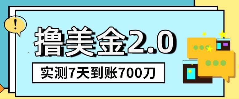 YouTube分享视频赚收益！5刀即可提现，实操7天到账7百刀【揭秘】-云创智库