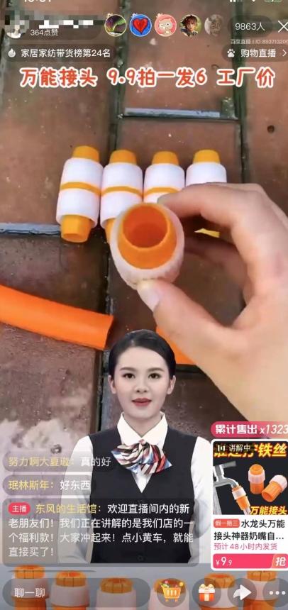 【超级蓝海项目】一台电脑挂一千个数字人,月入十万低成本矩阵数字人直播,2024年开启躺赚模式【揭秘】