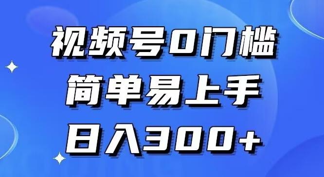 0门槛，小白可做，简单易上手，红包封面，实操日入1000+-云创智库