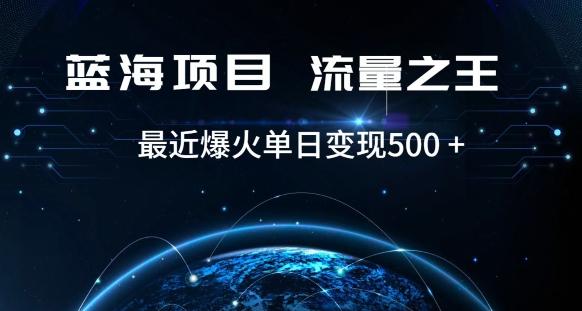 好评返现项目，稳定，小白速学月入过万【仅揭秘】-云创智库
