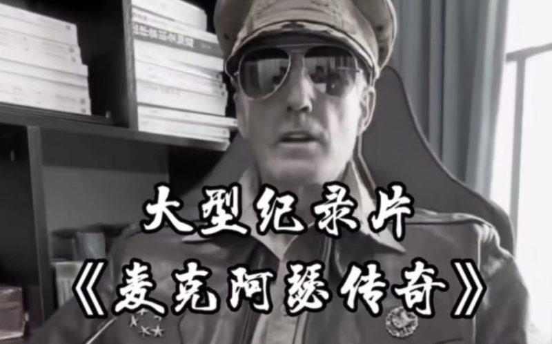 单条涨粉1万+《大型记录片》整活爆款视频，保姆式教学-云创智库