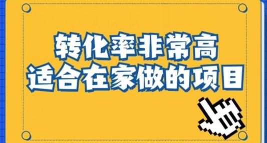 小红书虚拟电商项目：从新手小白到精英（0-1的实战全流程演示项目拆解）-云创智库