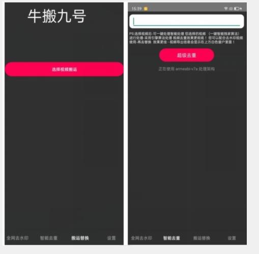 外面价值888的斗音KS最新搬运技术教程-云创智库