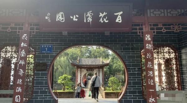 某公众号付费文章，壬戌癸亥月剧本之“锦鲤龙行”，见者好运-云创智库