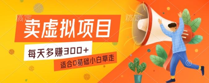 一个作品3分钟，人人都能做，稳定一天收益200-300-云创智库