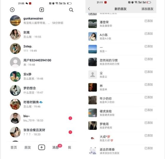 【揭秘】抖音评论区截流一天一二百创业粉不屏蔽各行业均可引流-云创智库