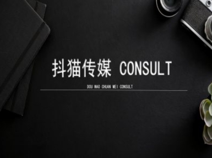 抖猫学院小红书聚光详细操作流程实操-云创智库