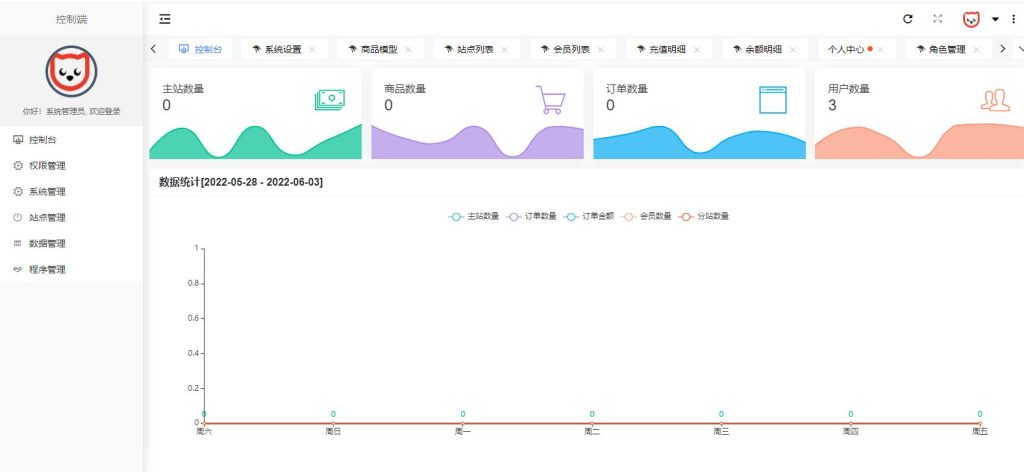 20241228221103361-3dad99b525