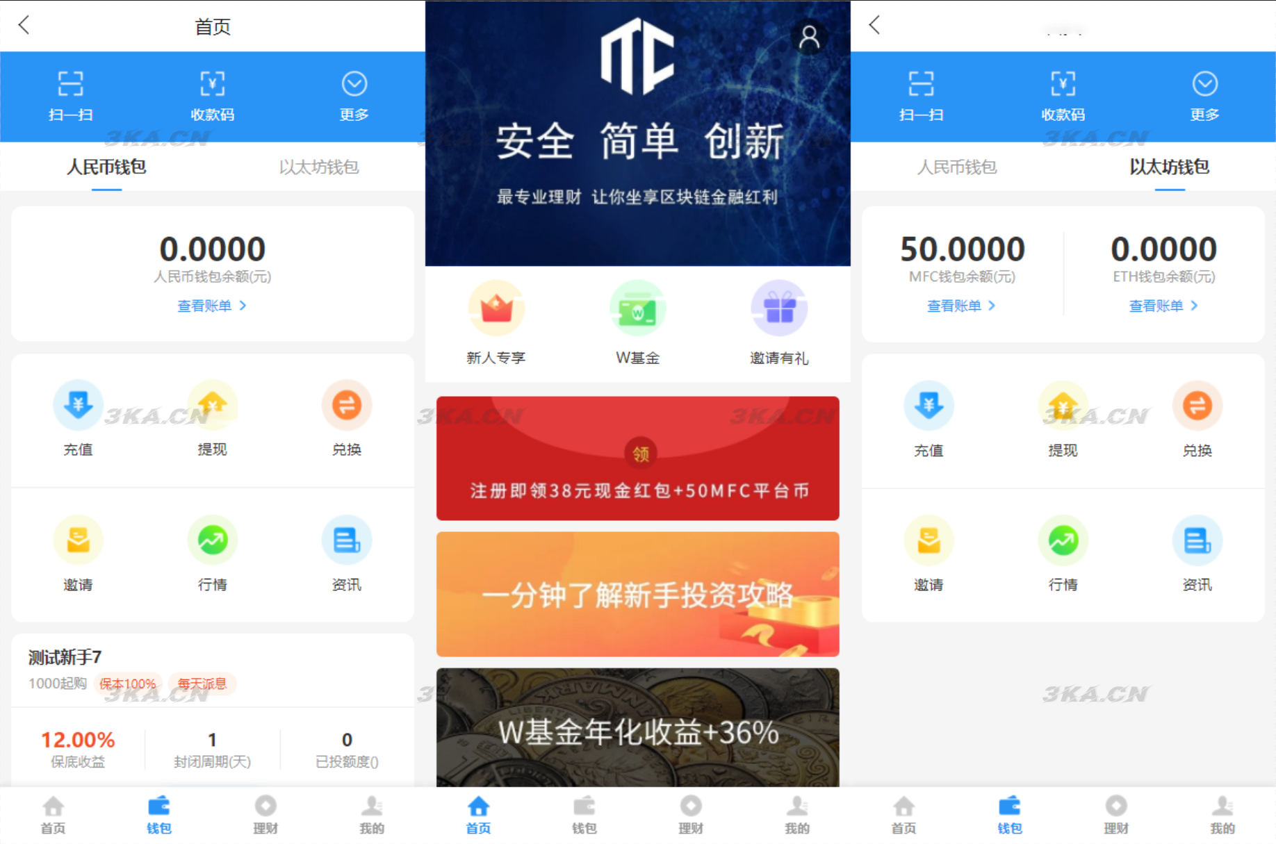 ETH,USDT多币理财系统源码/完美流畅代码/基于TPSHOP商城框架二开-云创智库