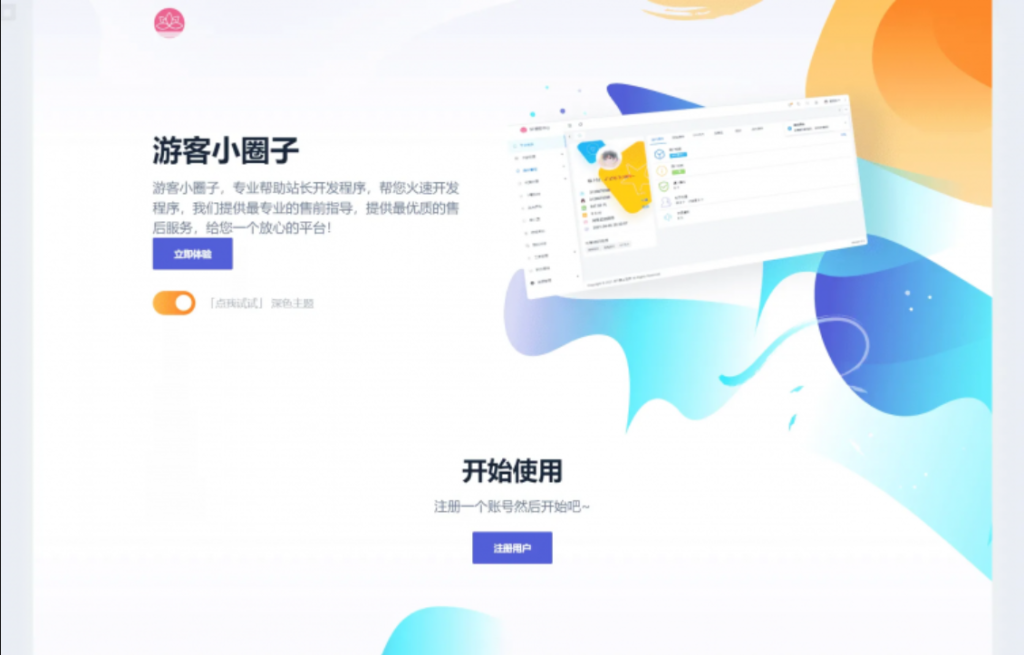 20241228224856958-201f003768