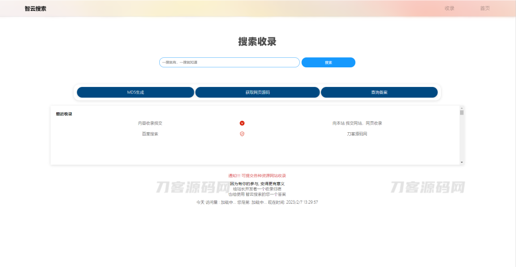 20241228225557747-b47ee5d758