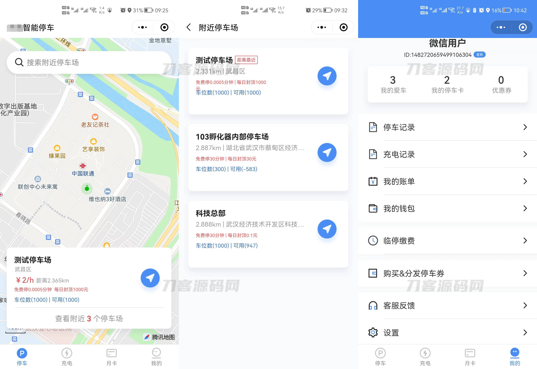 智慧停车场微信小程序源码 | 智能停车系统源码 | 全开源-云创智库