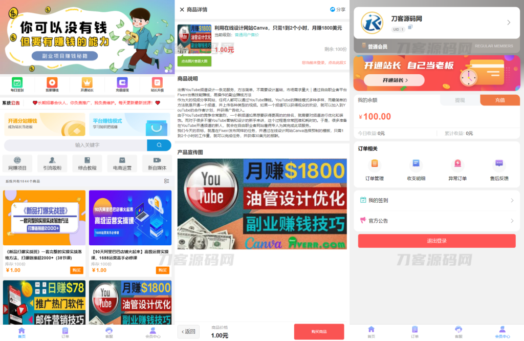 20241229194239778-eade5f5467